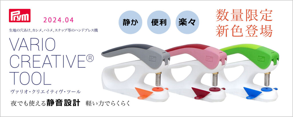 1436-1014 手っ取り早かっ 78cm×232cm